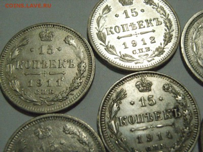 15 копеек 1907,09,11,12,13,14,15 до 28.03.15 ( 22.00) - RIMG0062.JPG