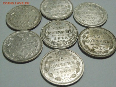 15 копеек 1907,09,11,12,13,14,15 до 28.03.15 ( 22.00) - RIMG0061.JPG