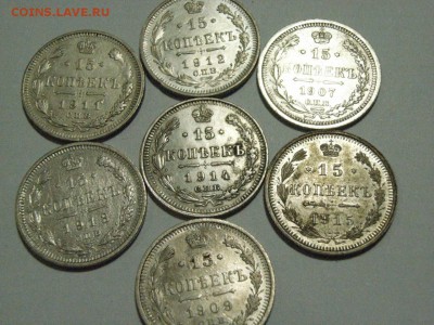 15 копеек 1907,09,11,12,13,14,15 до 28.03.15 ( 22.00) - RIMG0060.JPG