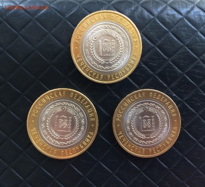 10р Чечня UNC, 10р Осетия-Гурт UNC. - image