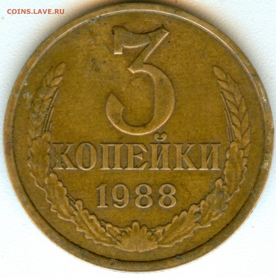 3к.1988г. определение шт. - 3р