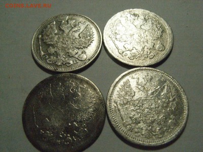 20 копеек 1871,79,1906,12гг  до 28.03.15 ( 22.00) - RIMG0089.JPG