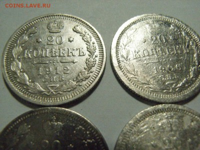 20 копеек 1871,79,1906,12гг  до 28.03.15 ( 22.00) - RIMG0086.JPG