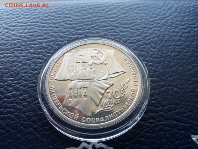 1р 70 лет октября пруф до 25. 03. 15 - IMG-20150323-WA0027