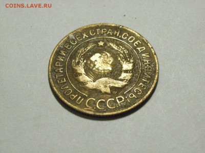 3 копейки 1927 г до  28.03.15 ( 22.00) - RIMG0125.JPG