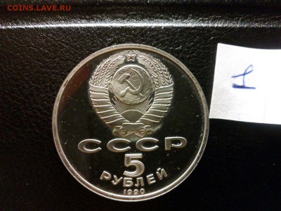 Успенский собор   пруф     до 22.00   25. 03. 15 - IMG-20150319-WA0010
