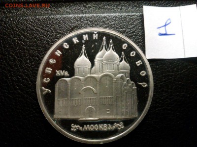Успенский собор   пруф     до 22.00   25. 03. 15 - IMG-20150319-WA0003