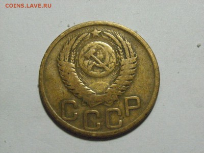 3 копейки 1951 г до   28.03.15 ( 22.00) - RIMG0130.JPG