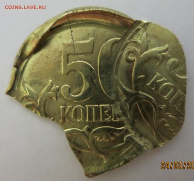 50 коп. двойной раскол реверса, оцените плиз. - IMG_0513.JPG