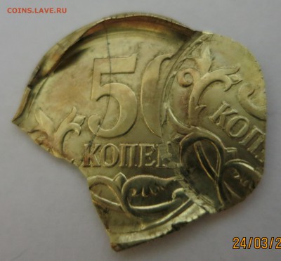 50 коп. двойной раскол реверса, оцените плиз. - IMG_0511.JPG