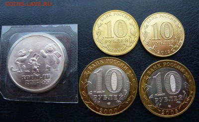 "Солянка", Ингушетия,ГВС,Сочи с номинала до 25.03 в 19:00 - P1040918.JPG
