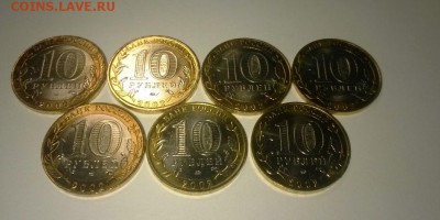 Комплект министерств идеальные UNC. До 30.03, 22.00 мск - WP_20150324_049