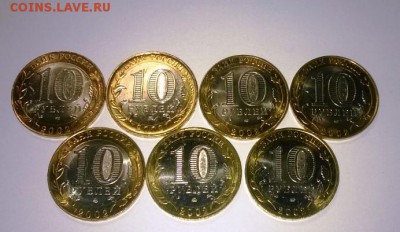 Комплект министерств идеальные UNC. До 30.03, 22.00 мск - WP_20150324_056