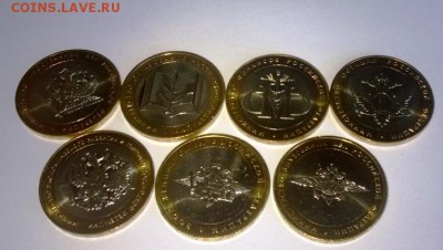 Комплект министерств идеальные UNC. До 30.03, 22.00 мск - WP_20150324_018