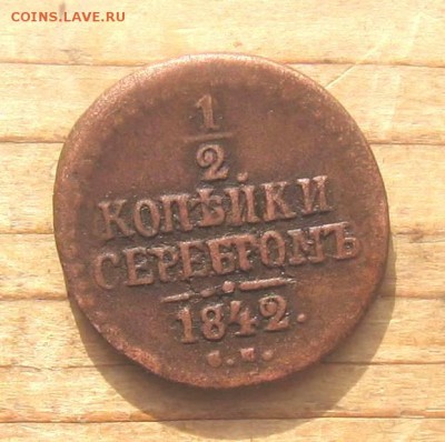 2015 в 22-00 по мск - 1842р