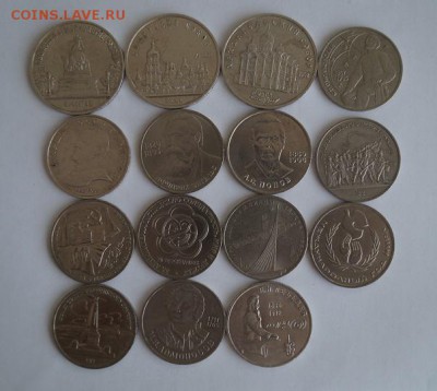 5р. СССР.3шт, 1р.СССР 12шт. до 22.00мск 25.03.15. - DSC09178.JPG