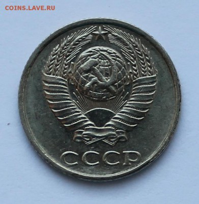 10 копеек 1991г без буквы! - IMG_2388.JPG