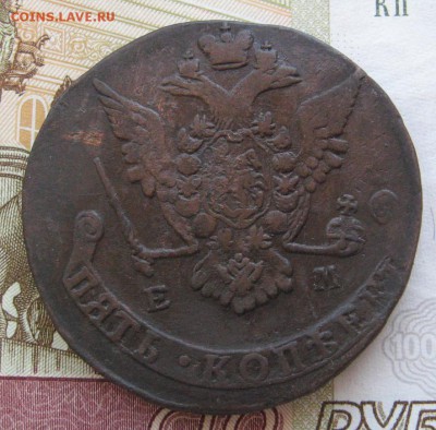 5 копеек 1772ем   до 30.03.15 в 22.00 по мск. - IMG_3388