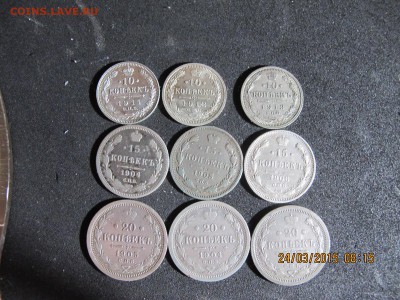 1 рубль 1830 с 200-00 25.03 среда 22.00 - IMG_6990.JPG