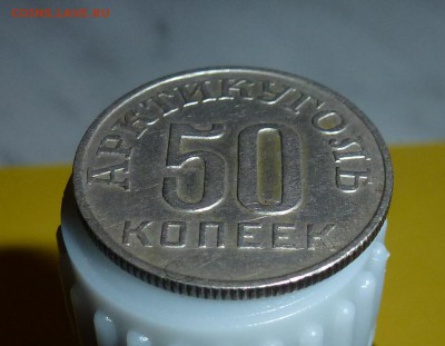 7 - P1130780.JPG