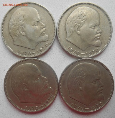 15 Юбилейных рублей СССР + бонусы.25.03.15г 22-00 мск - dscn3927_Q1