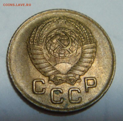 1 копейка 1957 - DSC00797.JPG