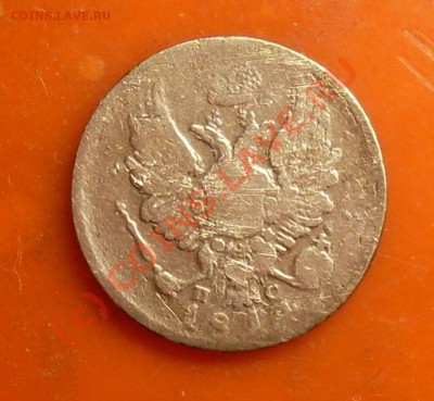 5копеек 1814г помогите оценить! - SDC12690.JPG