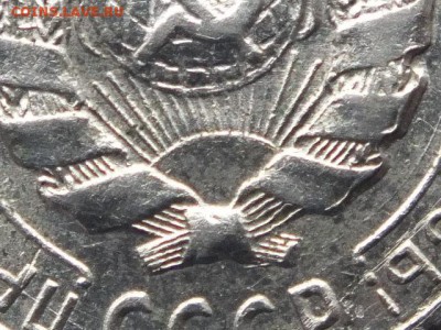 10 копеек 1928 года определение - DSCF0796