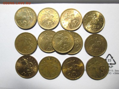 1 КОПЕЙКА 2003 СП (270 шт) на радость гравировщикам.до 25.03 - IMG_4152