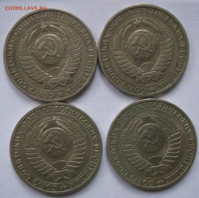 рубли годовики 1984,85,87,89 до 29.03. - DSCF1233.JPG