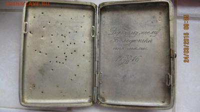 ПОРТСИГАР С ДАРСВЕНОЙ НАДПИСЬЮ - 4