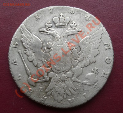 Рубль 1764г  ммд тi еi  ( предпродажная оценка) - CIMG1948.JPG