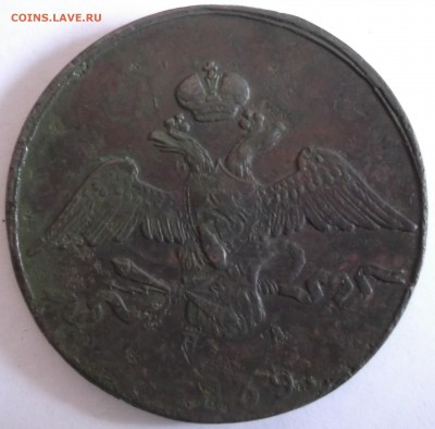10 копеек 1839 ем на до 29.03.2015 22:00 по мск - DSCF1244.JPG