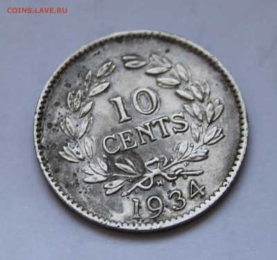 Саравак 10 центов 1934 - определение подлинности - Реверс