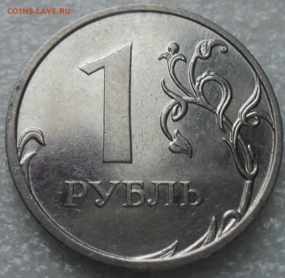 Разновидности 1 руб2009 ммд - DSC02379-2
