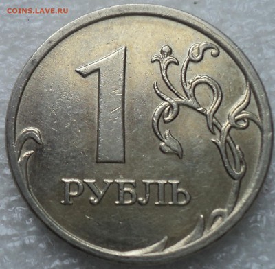 Разновидности 1 руб2009 ммд - DSC02370-2