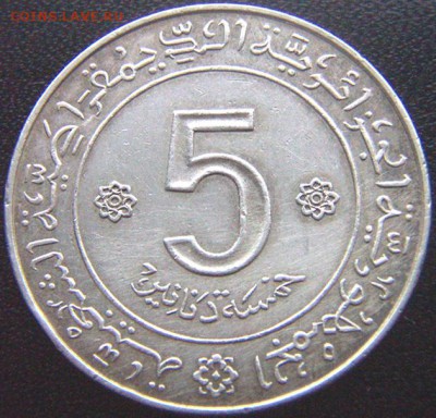Алжир_памятные 5 динаров 1972. Серебро; до 24.03_22.02мск - 9419