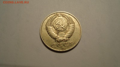 15к 1988г Полный раскол с выкрошкой до 30.03.2015. в 22:00М - DSC01685.JPG