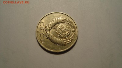 15к 1988г Полный раскол с выкрошкой до 30.03.2015. в 22:00М - DSC01689.JPG