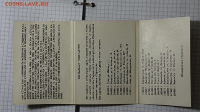 Набор календариков "История автомобиля в моделях" - DSC09464.JPG