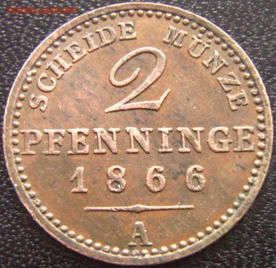 Германия. Пруссия_2 пфеннига 1866(А); до 24.03_22.04мск - 9416