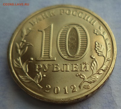 10 руб. Луга шт.К ? - луга