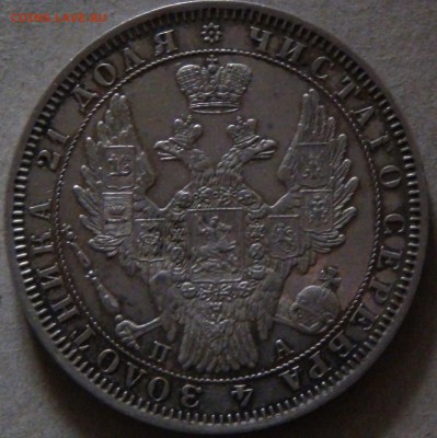 рубль 1912 г "ТРОН" - av
