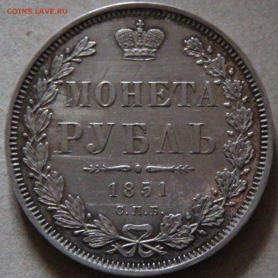 рубль 1912 г "ТРОН" - rev