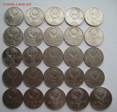 Рубли СССР 5р-2шт,3р-1шт,1р-22шт.до 26.03.15. 22:00 - 1руб,2.JPG