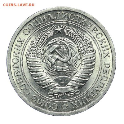 Рубль 1969 штемпельный - короткий - 3 - 26.03 - 23:00 - A_189173.JPG