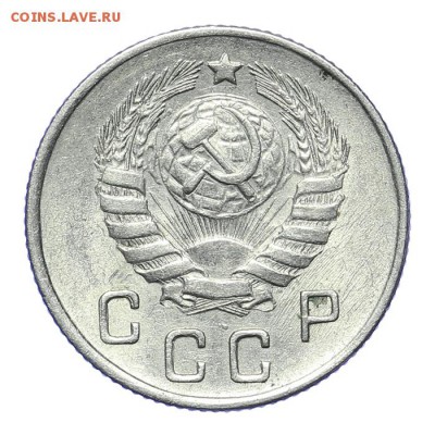 10 копеек 1945 - штемпельные - короткий - 26.03 - 23:00 - A_189175.JPG