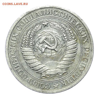 Рубль 1978 - короткий - 26.03 - 23:00 - A_189188.JPG