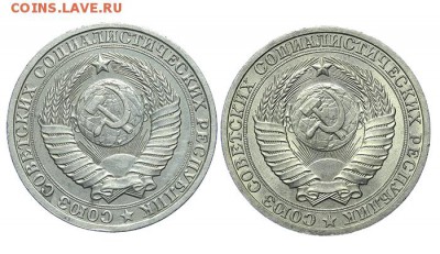 Рубль 1986 и 1989 - короткий - 26.03 - 23:00 - A_189194.JPG