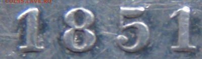 рубль 1912 г "ТРОН" - DSC00726.JPG
